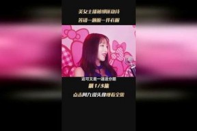 国产毛片直播,暗流涌动的网络直播生态