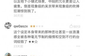 国产日韩片,影视作品的跨界融合与创新探索