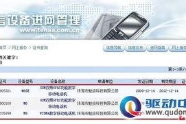 国产在线第二页,探索国内影视娱乐新天地