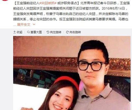 娱乐圈824吃瓜大合集
